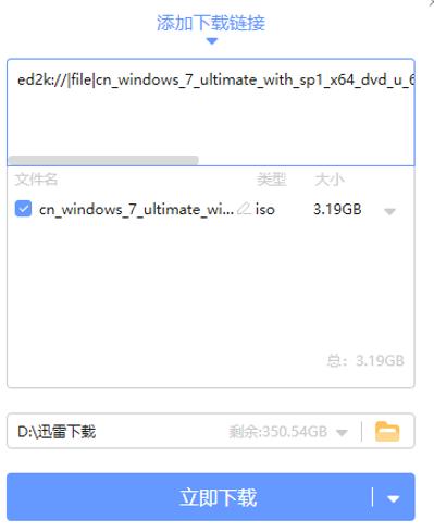 下载原版windows镜像的网站,windows原版镜像合集