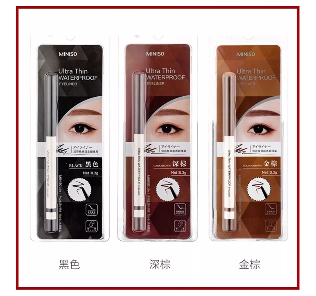 名创优品什么东西必买,名创优品买什么便宜又好用