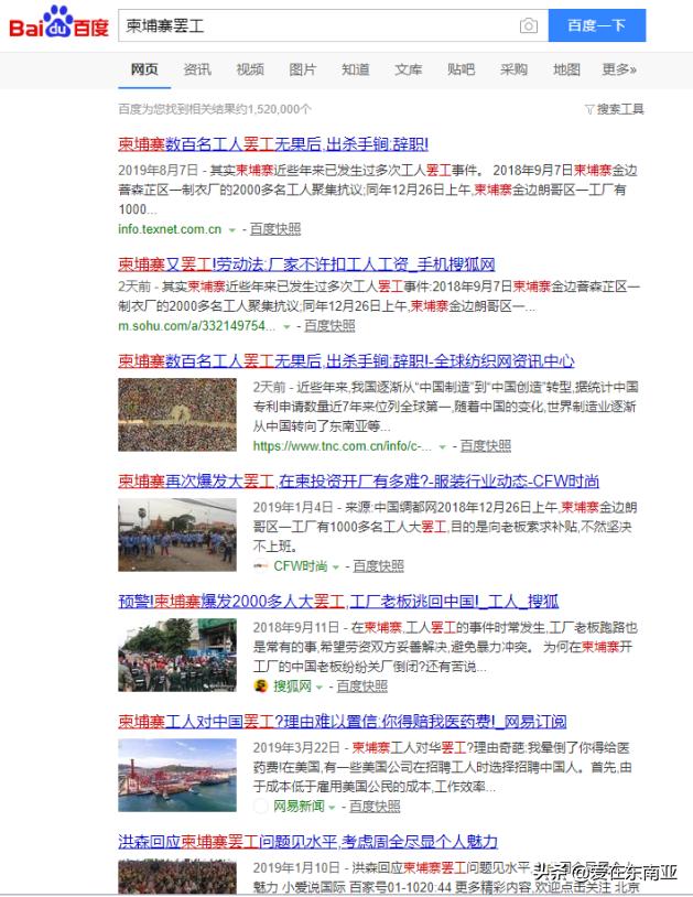 南亚东南亚人口数量,东南亚国家的人口统计分析