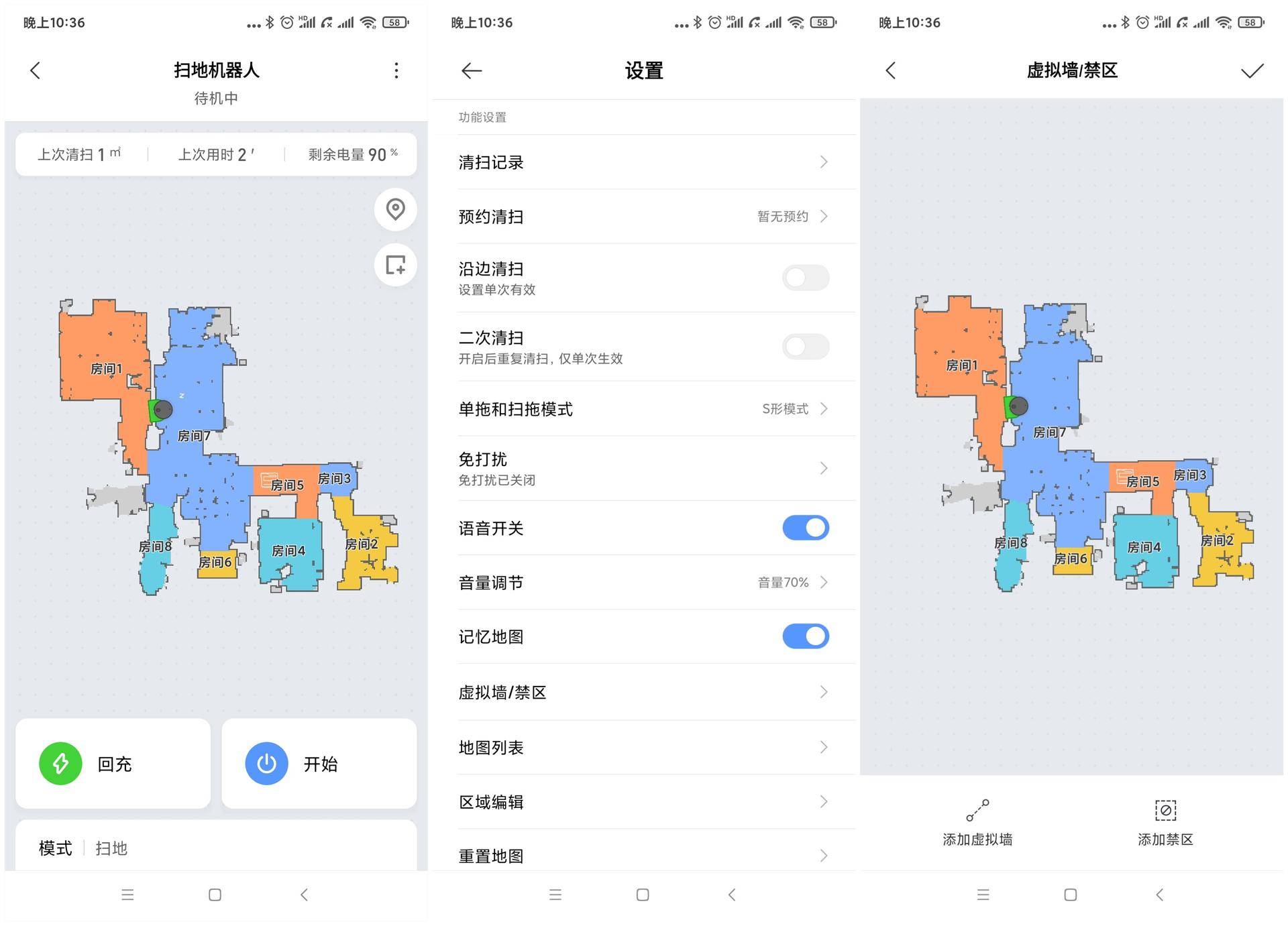 米家扫拖一体机和科沃斯n8,米家扫拖一体机pro和科沃斯n9+