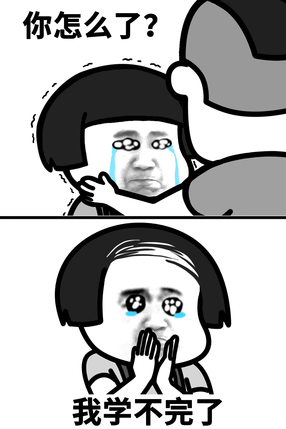 千万不要问别人在干嘛呢,千万别问别人为什么不回消息