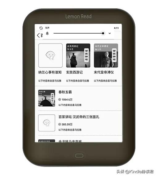 柠檬阅读器plus测评,柠檬阅读器效果怎么样