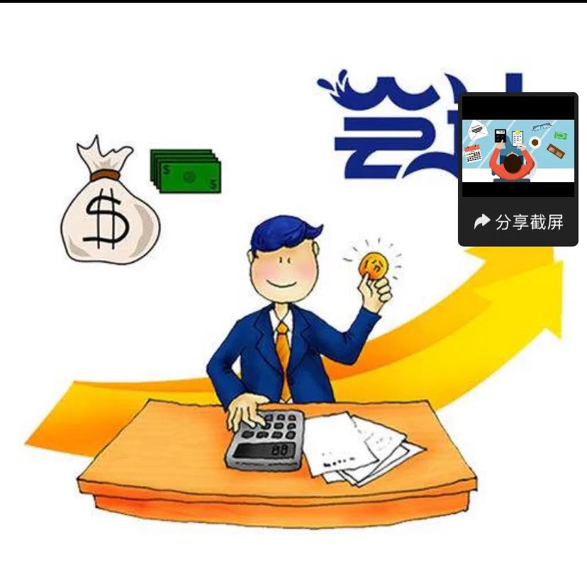 会计行业发展前景怎样,会计发展前途怎么样