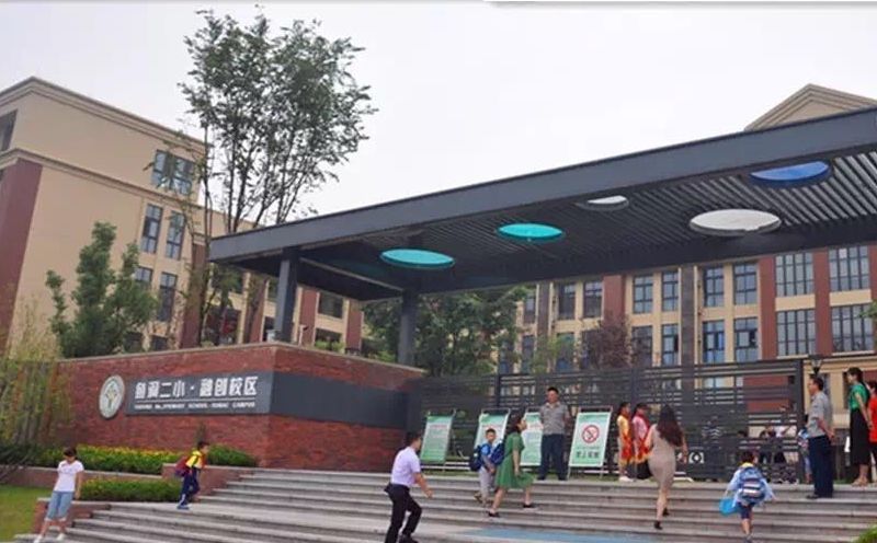 南岸珊瑚小学南山校区,重庆珊瑚小学和树人小学