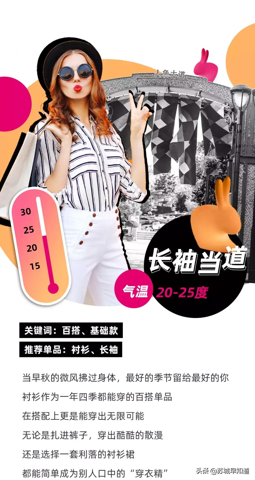 1001月兔展空降苏州奕欧来。MCM、sandro冰点低价初秋献礼