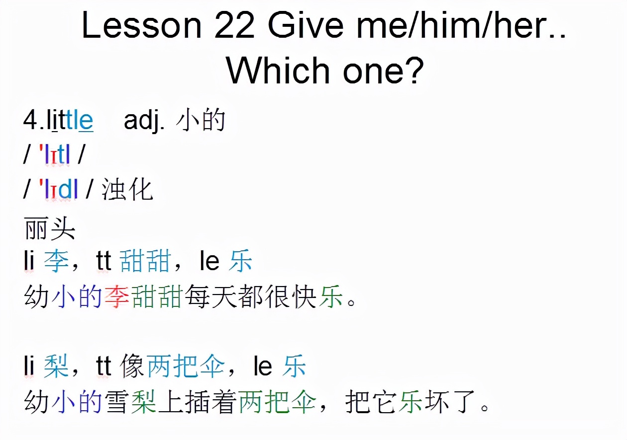 新概念英语第一册，音标课件自学整理Lesson88Haveyou...yet?