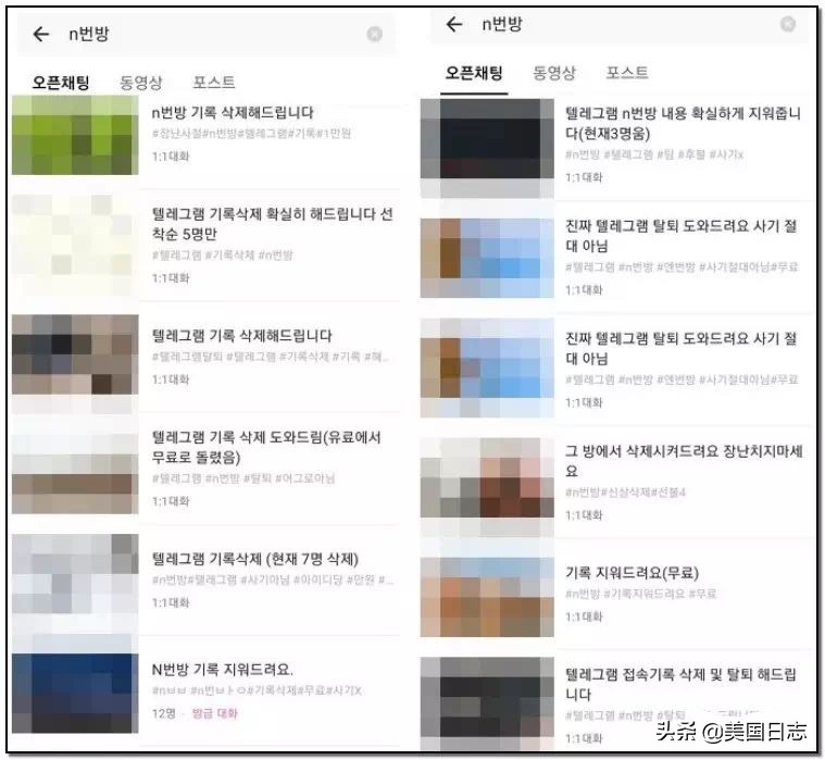 熟人中谁也想不到他是这样的*兽禽**，带你完整了解“N号房”事件