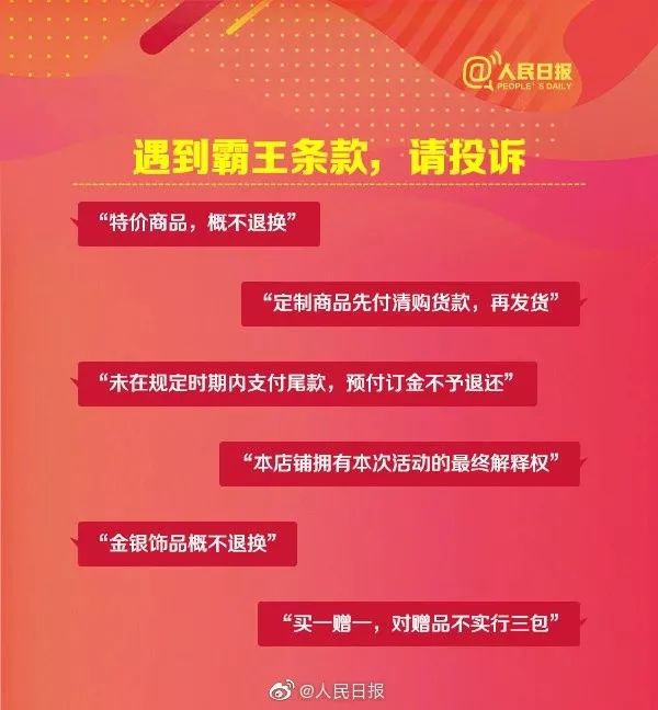 太平鸟双十一特价,太平鸟2019双11