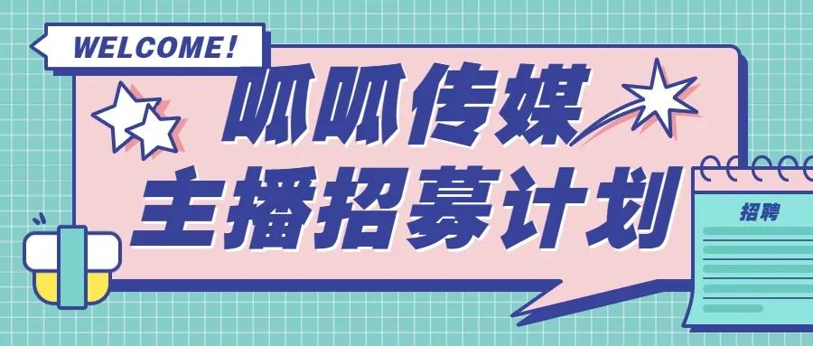 抖音红人教程,红人直播技巧