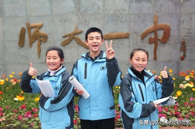 师大一中优缺点,天府新区师大一中