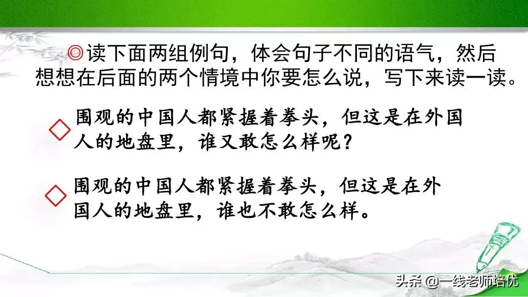 人教版四年级语文7单元知识梳理,四年级上语文园地七重点课文