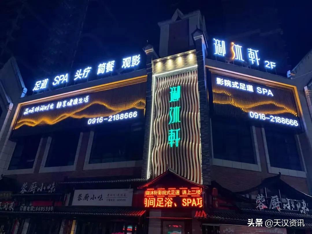 温莎金街开街大吉,温莎国际商业街