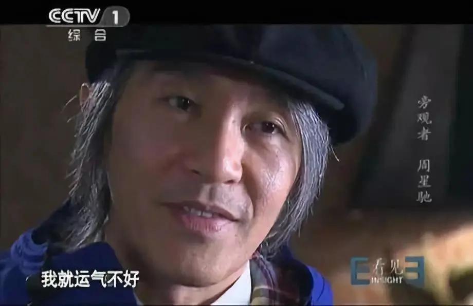 新喜剧之王中朱茵的影子,周星驰和朱茵曾经有一份真挚爱情