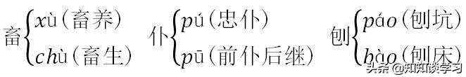 语文六年级下册部编版期中知识点,六年下册语文单元知识点