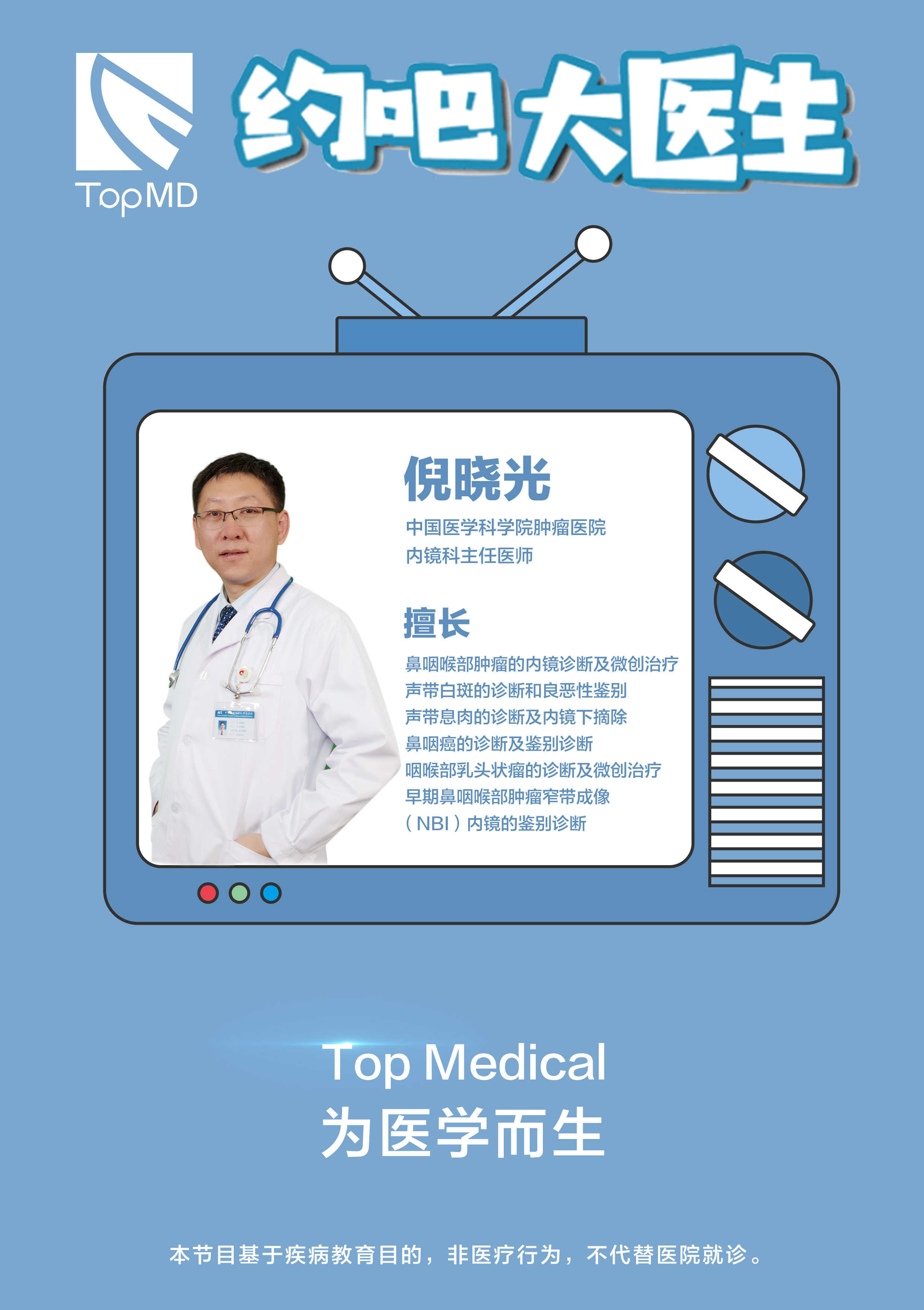 体检出eb病毒能治愈吗,体检报告eb病毒