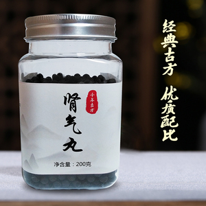 吴中朝教授：补肾类制剂老少咸宜，且为排毒宝药吗？