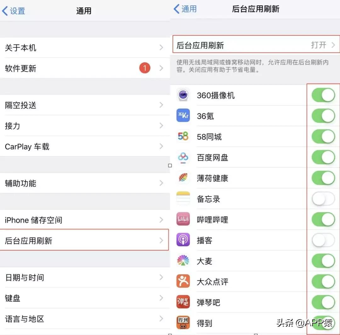 苹果11怎么清理内存垃圾最好方法,苹果12pro怎么清理内存垃圾