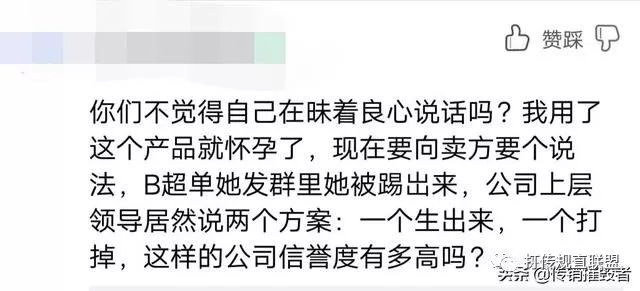 从“兰若优”到“欧迪玛”，由爱集团的新零售模式有何猫腻？