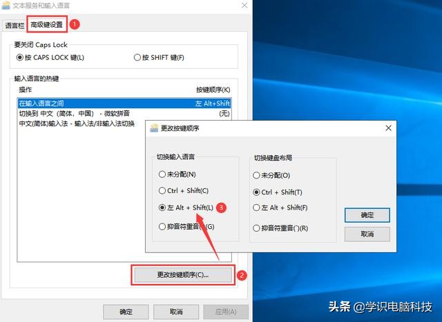 windows10输入法不能用切换不了,windows10输入法切换不了怎么办