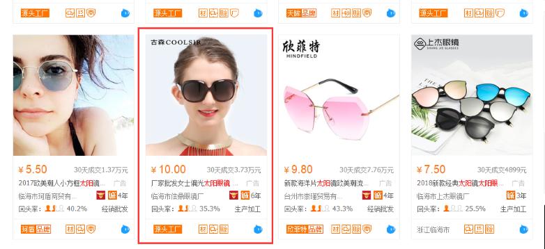 在淘宝刷单违规有办法解决吗,淘宝刷单严重违规有办法解决吗