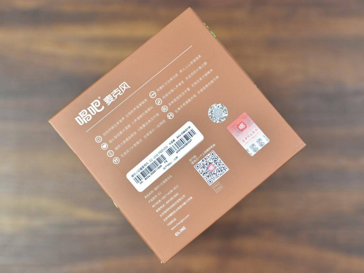 唱吧小巨蛋g2测评布朗熊,唱吧麦克风g2小巨蛋布朗熊