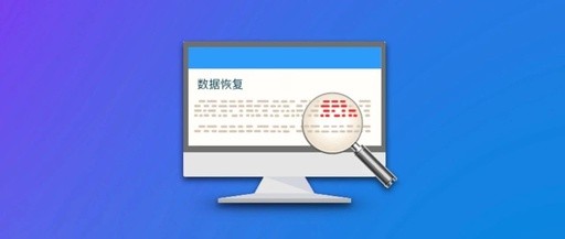 sd卡免费数据恢复软件哪款好用,fonepaw数据恢复软件安卓版