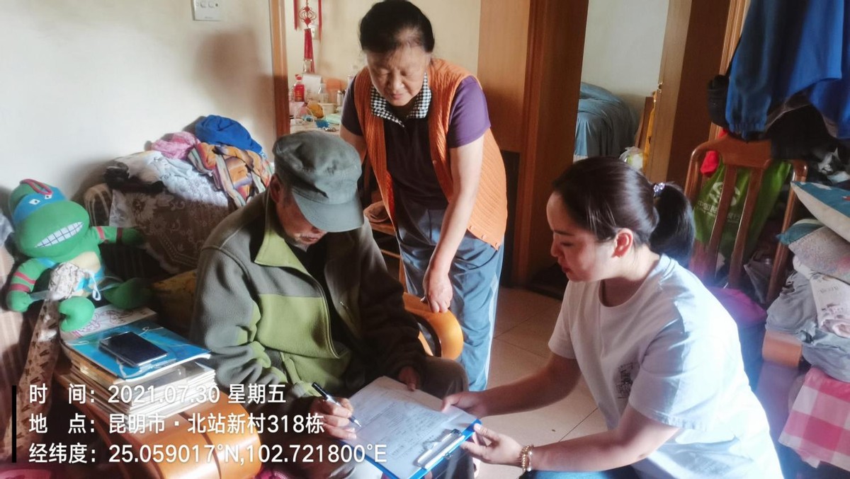 “安享晚年，居家无忧”适老化居家无障碍改造