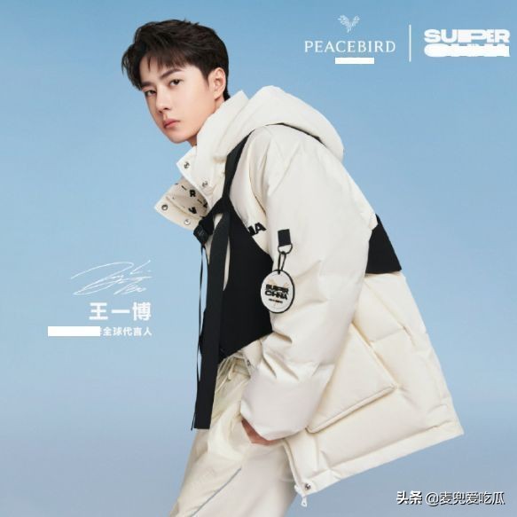 老师带头追星引热议？要求学生买王一博同款羽绒服，家长发文*制抵**