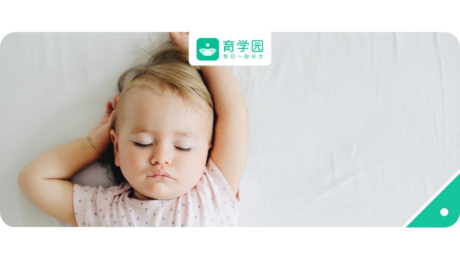 如何培养宝宝睡觉不容易惊醒,宝宝越大怎样才能自主入睡