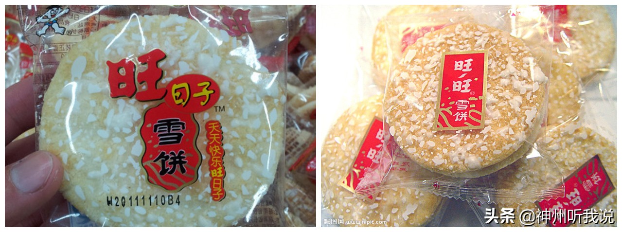 当黑妹遇见你妹——盘点那些令人哭笑不得的傍大牌产品