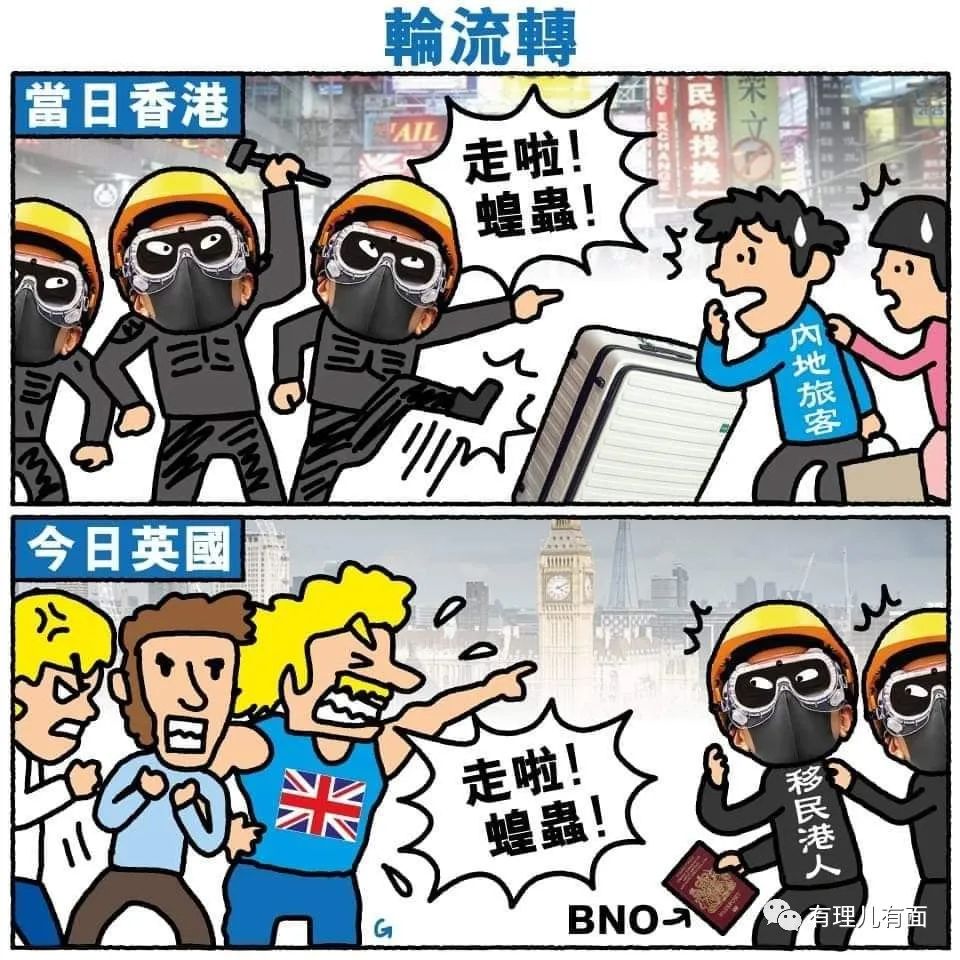 选择做英国人，就请对英国不离不弃