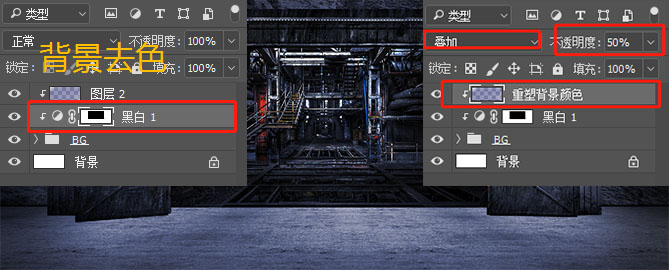 photoshop制作海报需要用哪些工具,ps教程电商美工活动促销海报上集