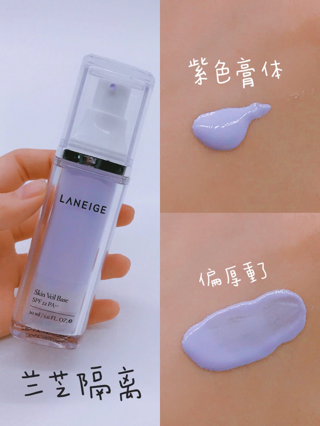 为什么别人底妆很透亮的感觉,为什么别人上粉底很自然