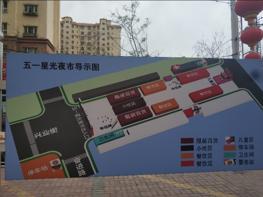 乌鲁木齐八大片区规划图,乌鲁木齐新增的几个区