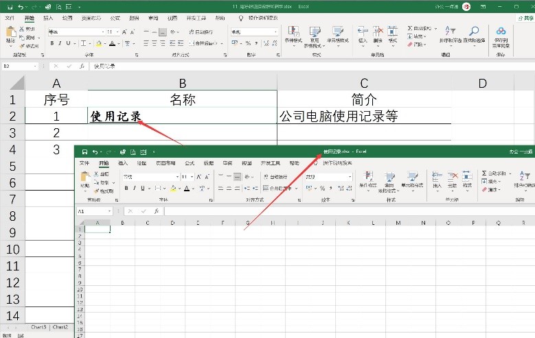 超链接怎么跨文件使用,如何快速访问超链接