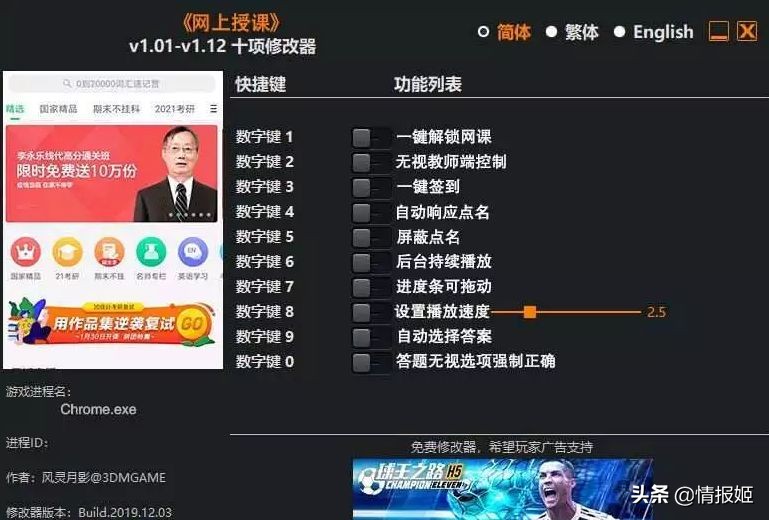 童年记忆里的游戏秘籍：随风而逝的上上下下左右左右BA