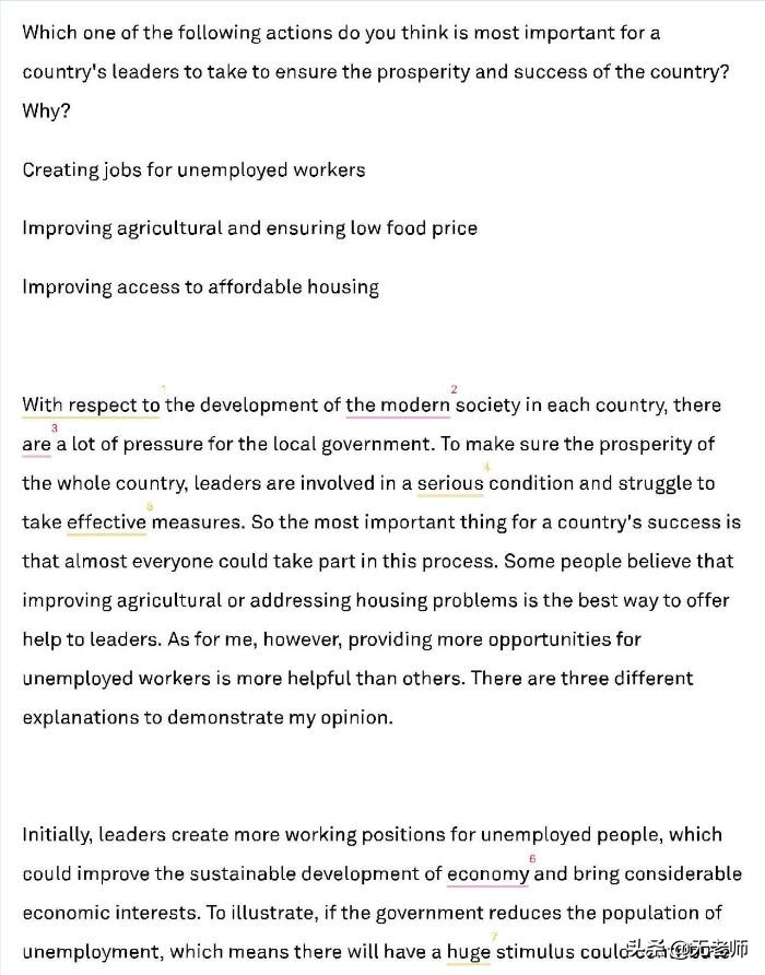 无老师的课程400字作文,无老师英语