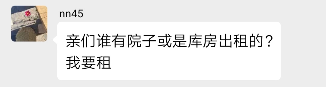 大庆闲置物品同城出售,大庆市闲置物品出售同城