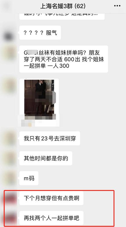 萧亚轩让人心痛到泪奔的瞬间,萧亚轩名媛圈