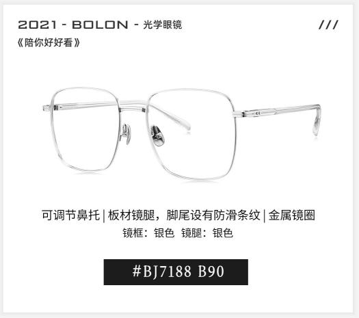 王俊凯bolon最早期代言的眼镜,王俊凯杨幂同款的眼镜