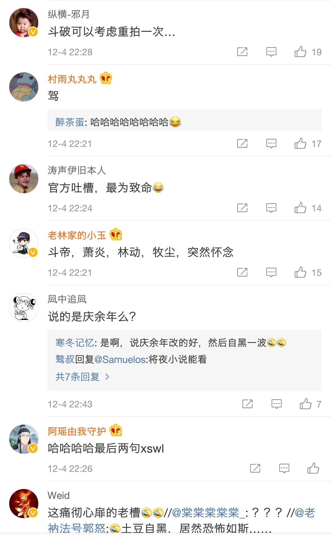 澶╄殨鍦熻眴浜斿ぇ閫嗚,澶╄殨鍦熻眴璺岃惤绁炲潧