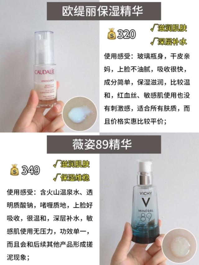 敏感肌红血丝修复好了,修复敏感肌怎么去红血丝