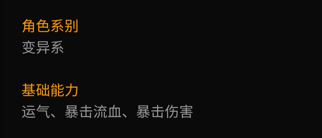 厄运幸运两开花，从*器武**废品到王牌佣兵，多米诺上演气运之极