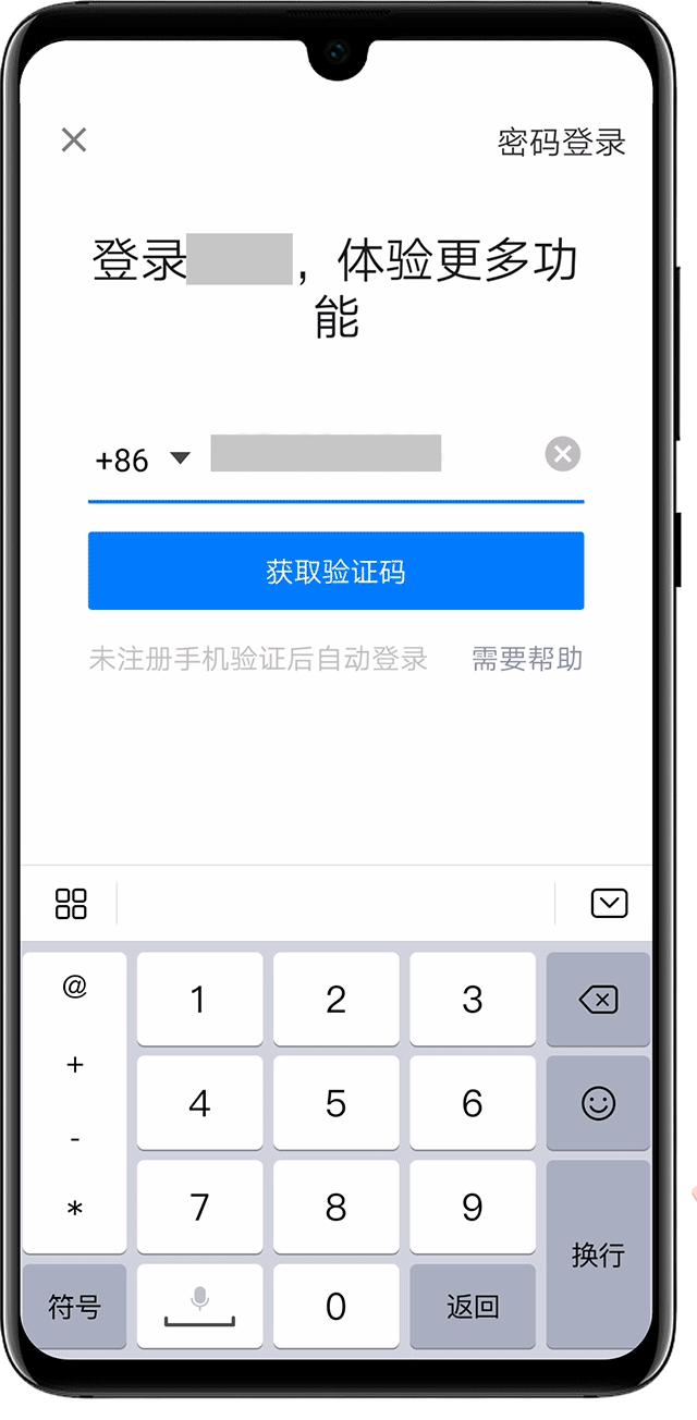 华为默认输入法,讲一遍华为手机调整输入法的方法