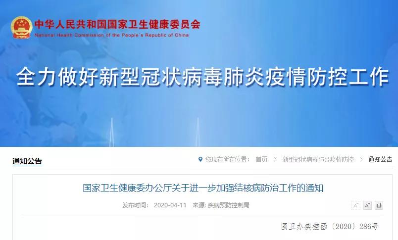 这种病春季高发，我国每年发病数近百万！张文宏发出警示…