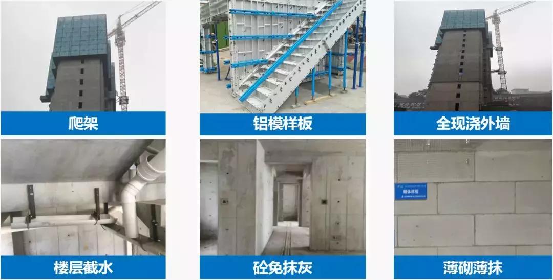 匠筑四新星火相传碧桂园湖北区域“铝模免抹灰”专项培训