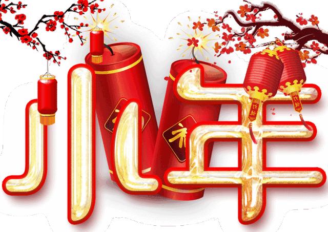 祭灶全本戏,祭灶秦腔完整版