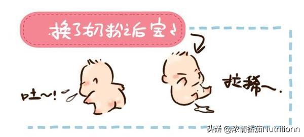 转奶羊奶粉和牛奶粉可以混着吃吗,羊奶粉和牛奶粉转奶正确方法