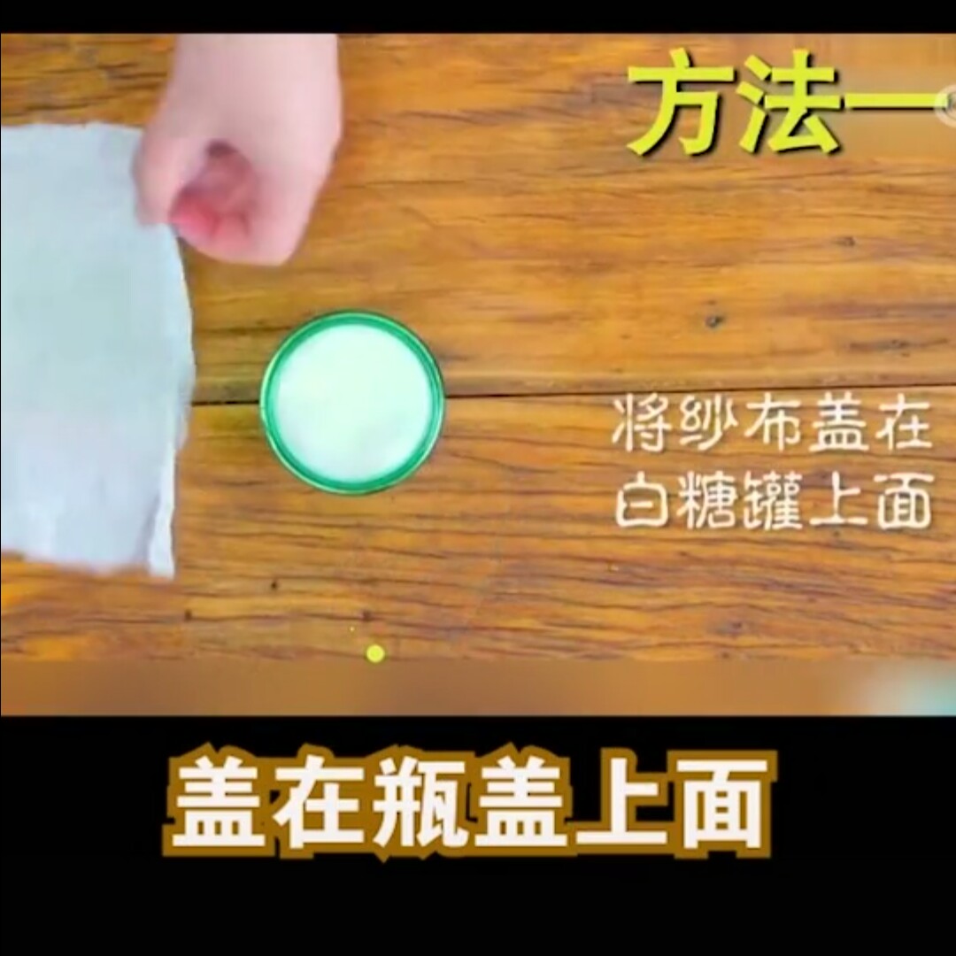 白糖受潮凝固结块能吃吗,白糖易受潮结块怎么解决