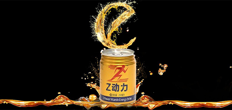 能量饮品市场,鸿兴沅饮料市场